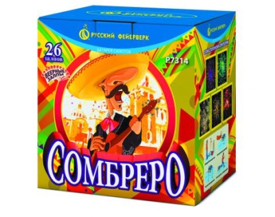 Сомбреро Салют купить в Верещагино | vereshchagino.salutsklad.ru