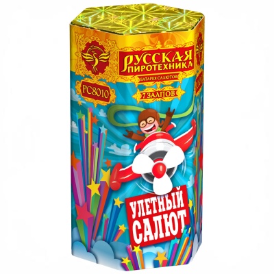 Улётный салют Батарея салютов купить в Верещагино | vereshchagino.salutsklad.ru