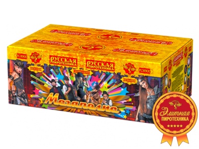 Мегаполис Фейерверк купить в Верещагино | vereshchagino.salutsklad.ru
