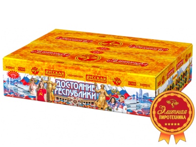 Достояние республики Комбинированный Фейерверк купить в Верещагино | vereshchagino.salutsklad.ru