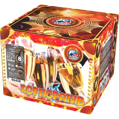 Корпоратив Фейерверк купить в Верещагино | vereshchagino.salutsklad.ru