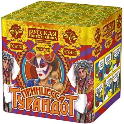 Принцесса Турандот Салют купить в Верещагино | vereshchagino.salutsklad.ru