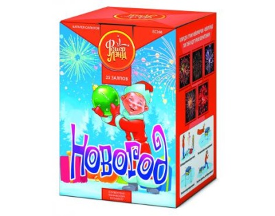 Новогод Салют купить в Верещагино | vereshchagino.salutsklad.ru