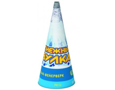 Снежный вулкан Пиротехнический фонтан купить в Верещагино | vereshchagino.salutsklad.ru