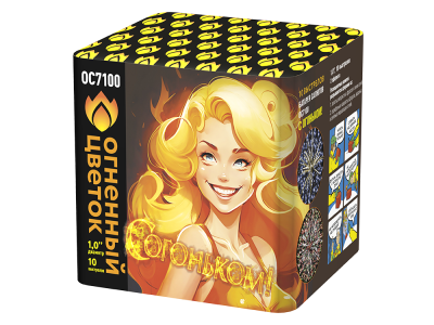 С огоньком! Фейерверк купить в Верещагино | vereshchagino.salutsklad.ru