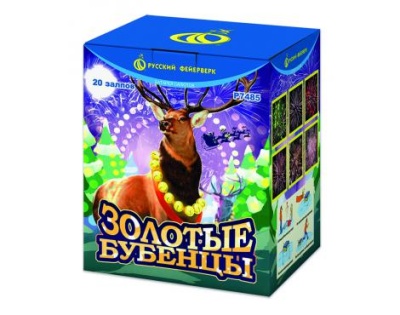 Золотые Бубенцы Фейерверк купить в Верещагино | vereshchagino.salutsklad.ru